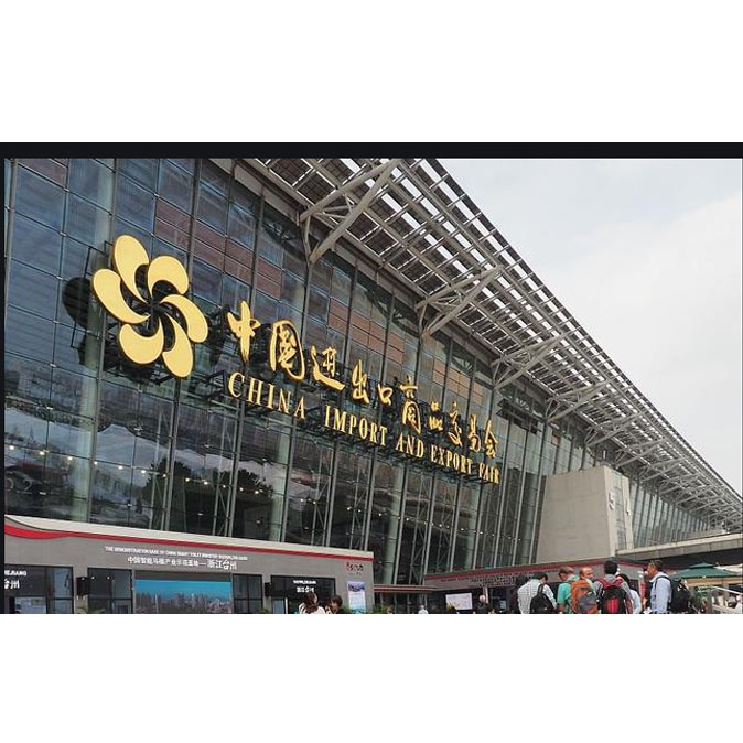 Θα συμμετάσχουμε στην 133th Canton Fair